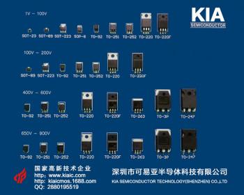 LED照明電源芯片-常見幾種LED電源芯片與驅(qū)動電路-KIA MOS管