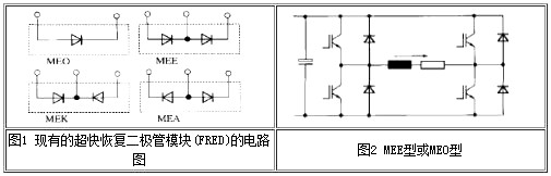 超快恢復二極管模塊-超快恢復二極管模塊的制作技術-KIA MOS管