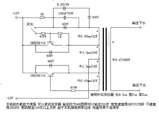 電魚機電路圖