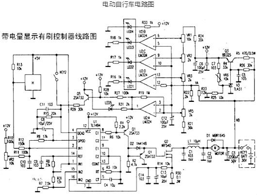 電動自行車電路圖