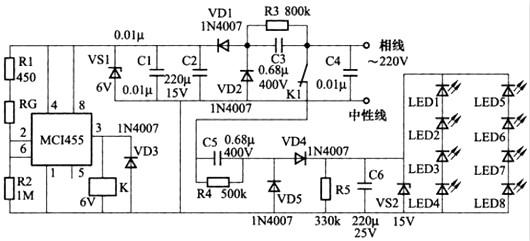 LED節能燈電路圖