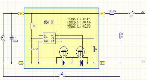 怎么檢測鋰電池保護(hù)板