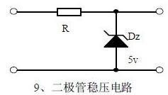 20個基本電路講解