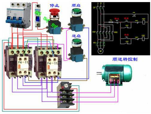 220V接觸器實物接線圖,接觸器