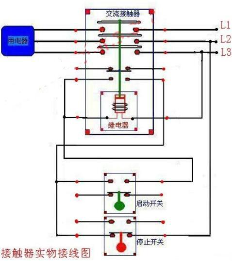 220V接觸器實物接線圖,接觸器