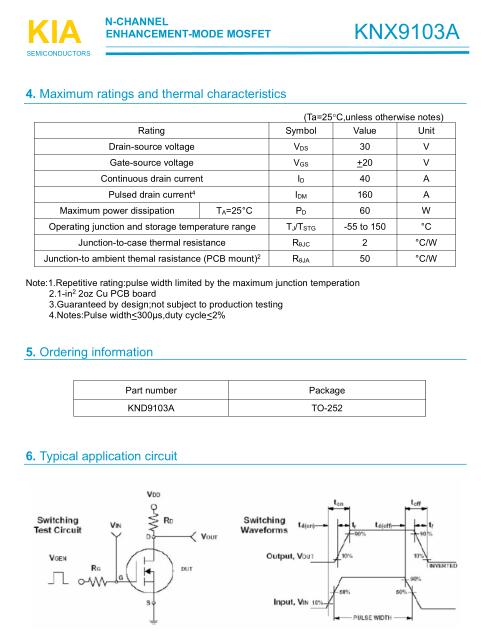 低壓MOS管,9103A,40A/30V