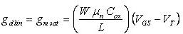 MOS管特性,MOSFET