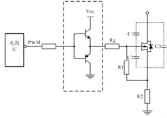 開關電源mos管型號