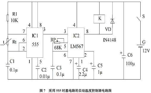 十大經典電路圖