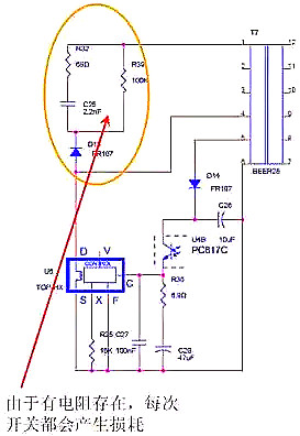 開關(guān)電源,開關(guān)電源待機(jī)功耗