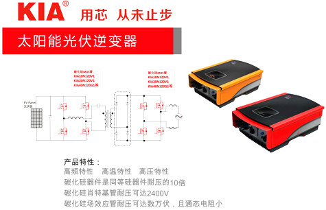 深圳mos管廠家