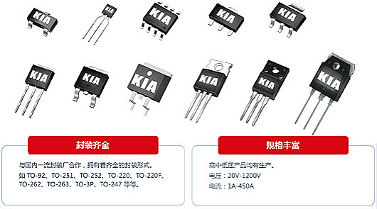 國內品質好的mos管廠家