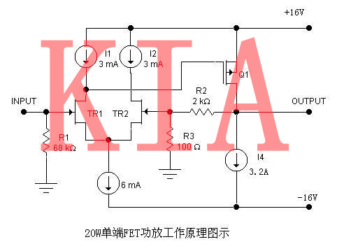 場效應管單端甲類功放電路分享-KIA MOS管